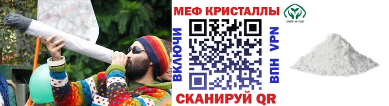 Купить Кокаин  Бутират  A-PVP  Конопля  Меф мяу мяу  Заполярный