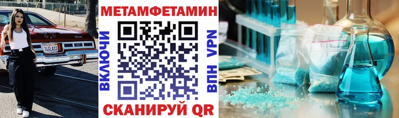 Amphetamine Розовый  Купить закладки  Заполярный 