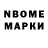 КЕТАМИН VHQ Malik Bryma
