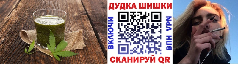 Еда ТГК марихуана  Купить  Заполярный 