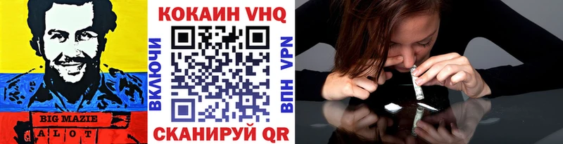 КОКАИН Перу  Купить закладки  Заполярный 