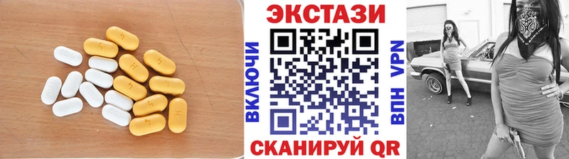 Ecstasy круглые  Купить где  Заполярный 
