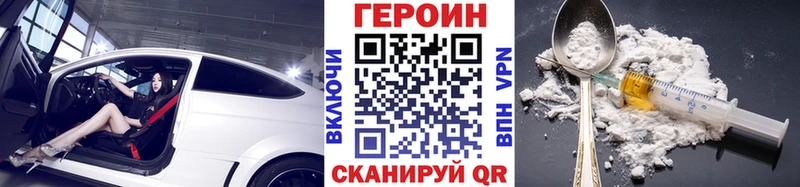 ГЕРОИН афганец  Купить где  Заполярный 