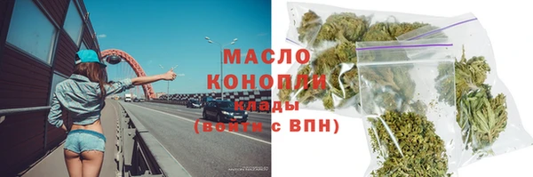 соль курить ск Елизово