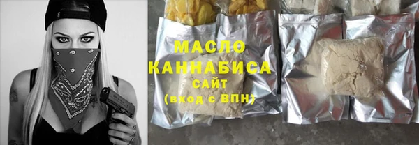 соль курить ск Елизово