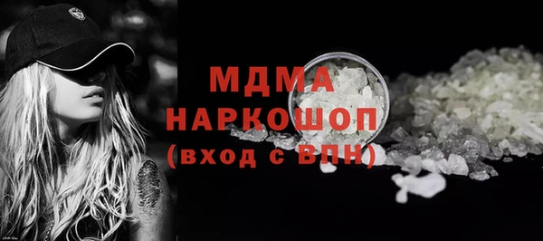 соль курить ск Елизово