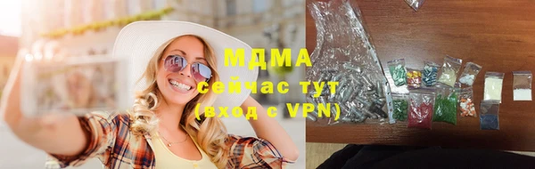 MESCALINE Елабуга