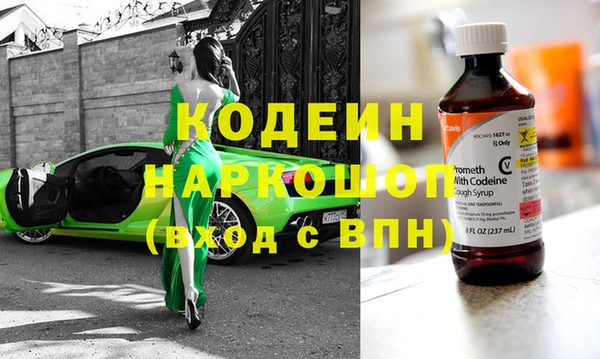 соль курить ск Елизово