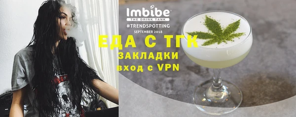 MESCALINE Елабуга