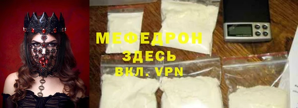 соль курить ск Елизово