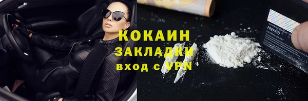 MESCALINE Елабуга