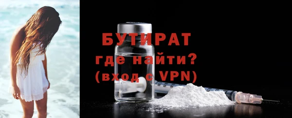 MESCALINE Елабуга