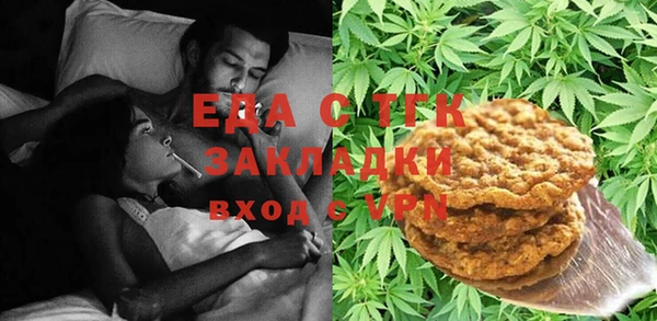 MESCALINE Елабуга