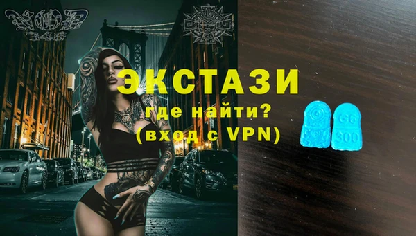 MESCALINE Елабуга