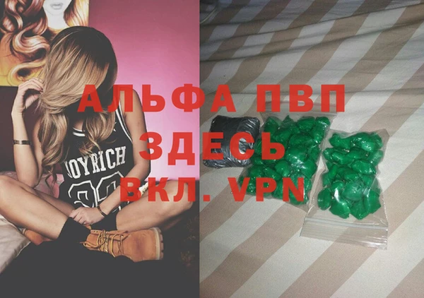 MESCALINE Елабуга