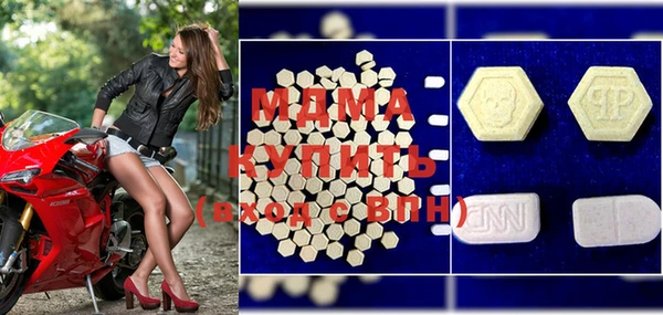 MESCALINE Елабуга