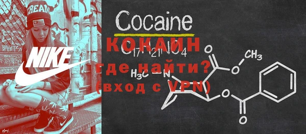 MESCALINE Елабуга