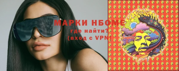 MESCALINE Елабуга