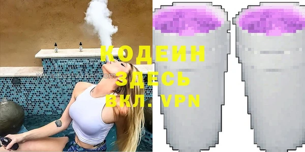 MESCALINE Елабуга