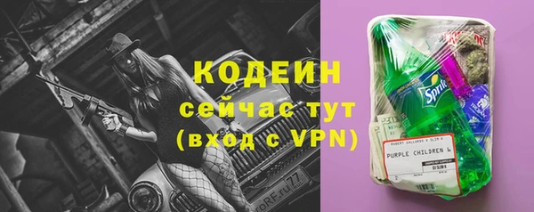 соль курить ск Елизово