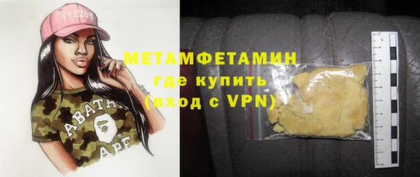 соль курить ск Елизово