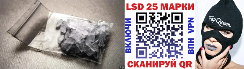 LSD-25 экстази кислота  Купить где  Заполярный 