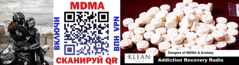 Купить  Заполярный  MDMA молли 