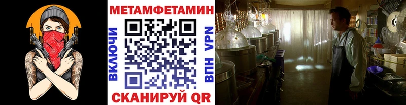 Метамфетамин кристалл  Купить  Заполярный 