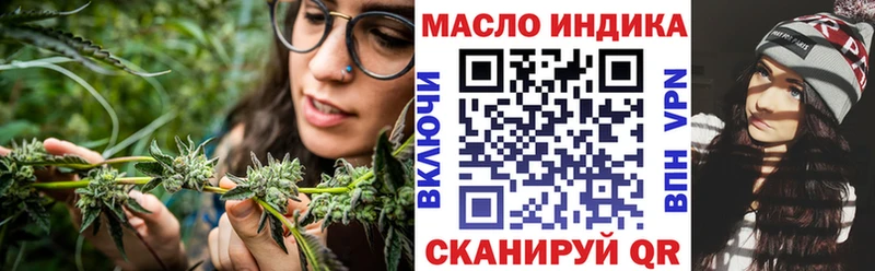 ТГК концентрат  Купить  Заполярный 