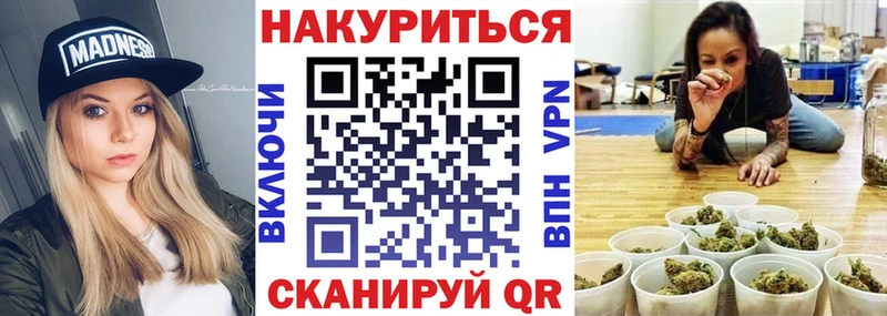 Марихуана тримм  Купить  Заполярный 